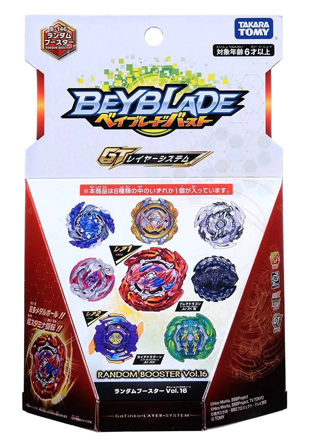 Takaratomy Beyblade BURST GT B-146 Random Booster Vol. 16 (Random Model Inside)