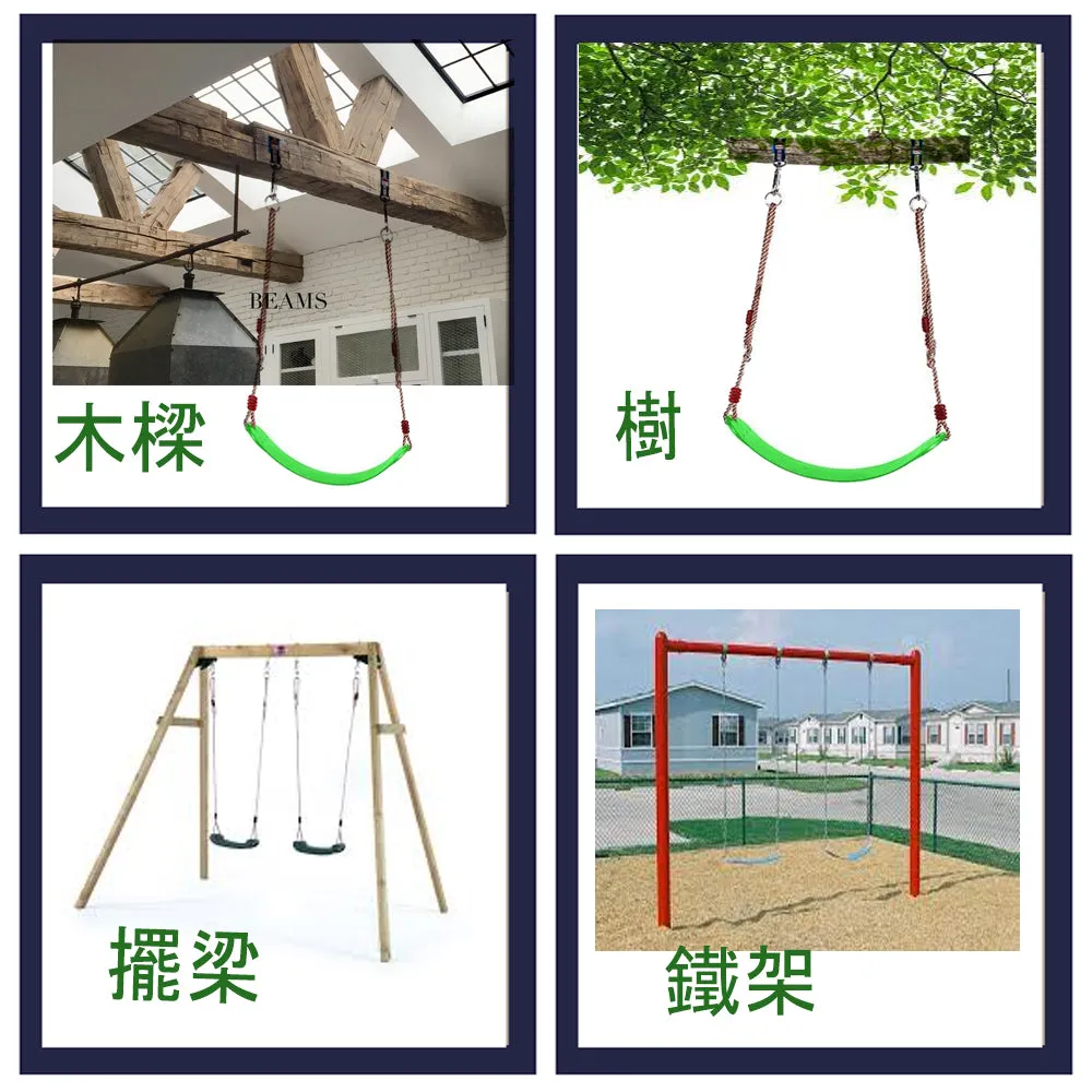 VGI Outdoor Eva Swing